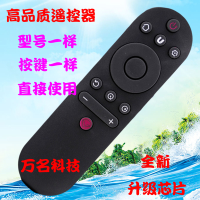 长虹电视机遥控器RIF300 50/55A3U 43/49D3S 50/55A4U 55D5S