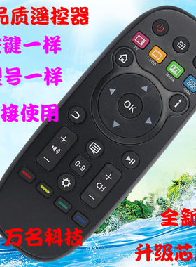 适用海信电视遥控器 CN3B26 LED42/50K370 LED55K370 42T1A 50T1A