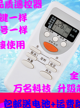 适用于松下空调遥控器CS-A1215KW KFR-33G CU-A1215KW CS-VC27FA1