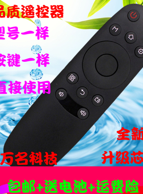 适用长虹液晶电视遥控器RID840A 32E8 39E8 43E8 48C1 50E9 55E9