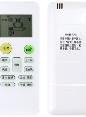 适用于MBO美博空调遥控器智能之芯2代 KFR-36GW/Y KFRD-36GW/Y 26