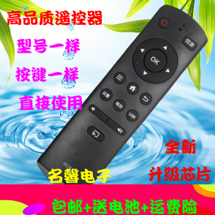 适用于TCL乐华/ROWA电视遥控器RC810 32S200 48S200 L43/55F3800U