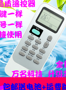 适用科龙空调遥控器KF-50LW/VHF-N3(1L07) KF-72LW/VHF-N3(2N11)