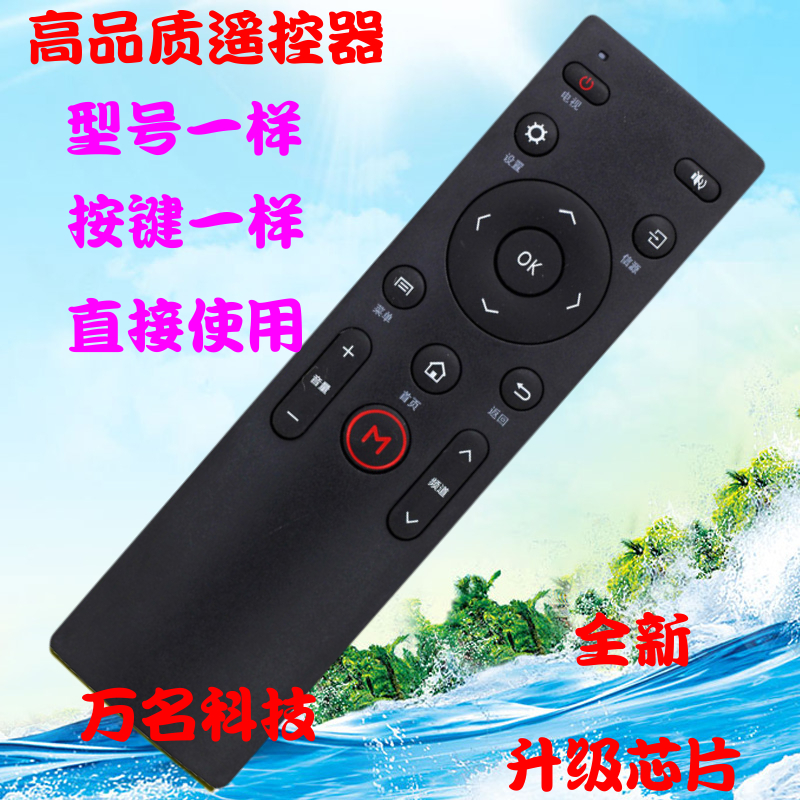 适用康佳电视机遥控器KW-Y003S Y007 Y005 Y003 A48F K43 K55 U50