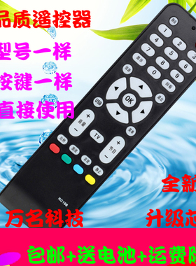 适用于TCL液晶电视机遥控器RC198 L32M9B L32F19 L37E9BD L26E19