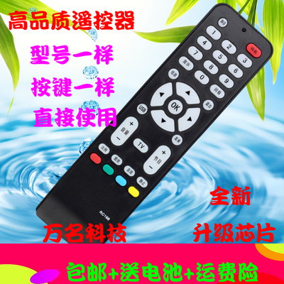 适用于TCL液晶电视机遥控器RC198 L32M9B L32F19 L37E9BD L26E19