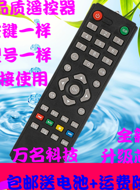 冠捷AOC电视机遥控器LE32A3150/80 LE32D1130/80 T4301M T2450MD