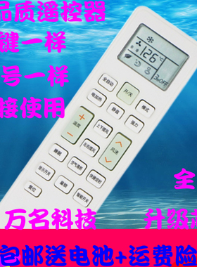 美博MBO空调遥控器 KFRd-36G/S360东风 KFRD-35GW/MB03 MBO3