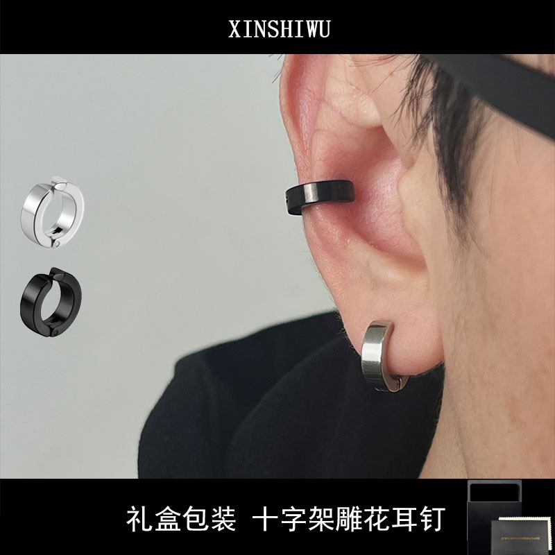 小众设计无耳洞钛钢黑白素圈耳夹耳夹