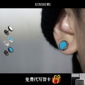 小众设计绿松石钛钢哑铃男士 耳钉不掉色嘻哈街头气质百搭耳饰