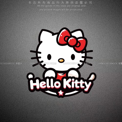 HelloKitty凯蒂猫KT猫贴画电