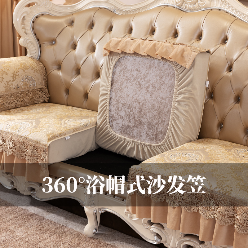 欧式四季通用沙发套防滑新款