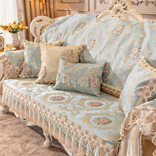 欧式沙发垫套四季通用布艺高档奢华靠背巾贵妃客厅组合全罩盖定制