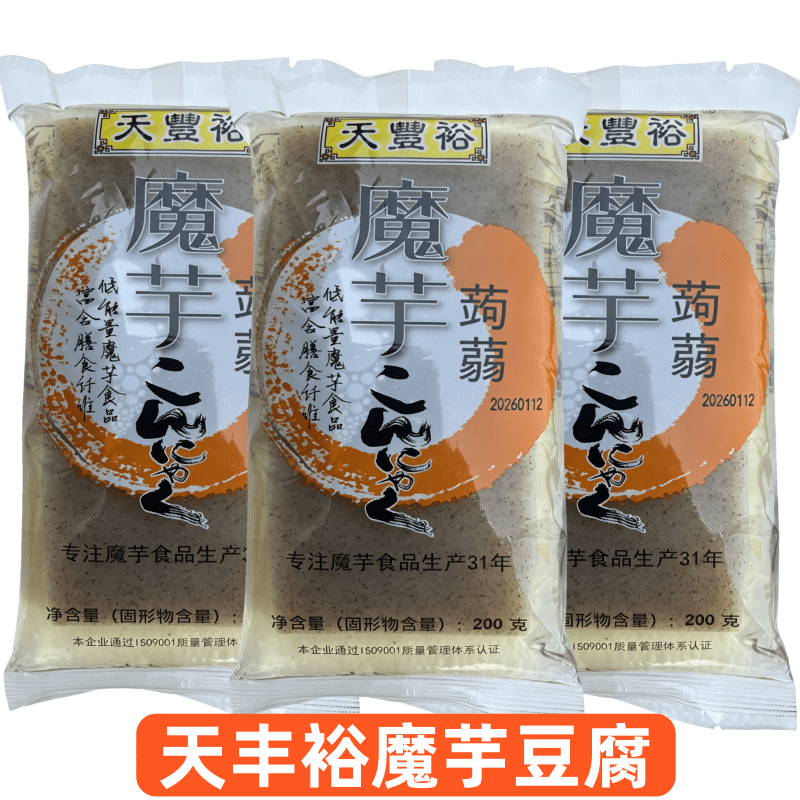 天丰裕魔芋豆腐400克*3袋 素食魔芋块 钵钵鸡 麻辣烫火锅食材