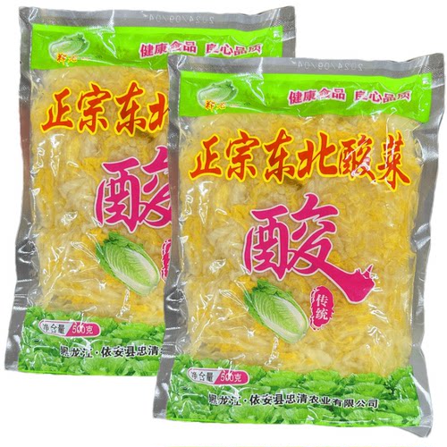 郑老四东北酸菜500克/袋装大缸腌制猪肉粉条酸白菜料袋装酸菜丝
