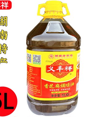 义丰祥香芝麻调味油5L*1瓶餐饮大桶凉拌炒菜香芝麻油火锅蘸料卤味