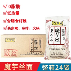 天丰裕魔芋丝面400g*24袋 方便速素食卡零脂肪饱腹代餐火锅凉拌炒