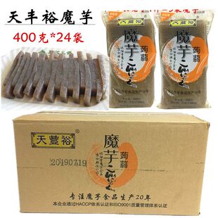 整箱包邮天丰裕黑魔芋块 魔芋豆腐400克*24包黑魔芋豆腐块 魔芋粉