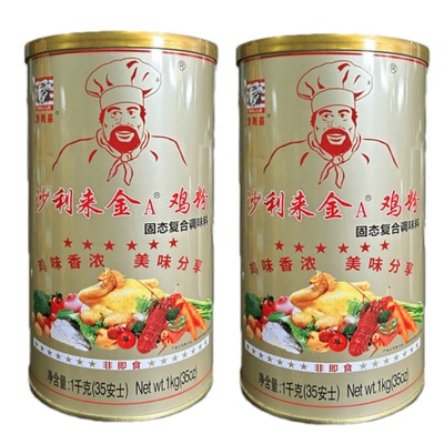 沙利来金A鸡粉调味料增鲜提味
