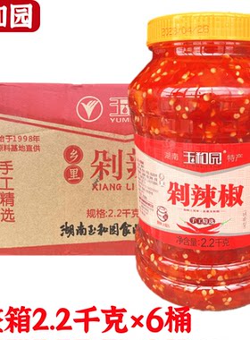 玉和园湖南装坛香型拌饭纸包鱼