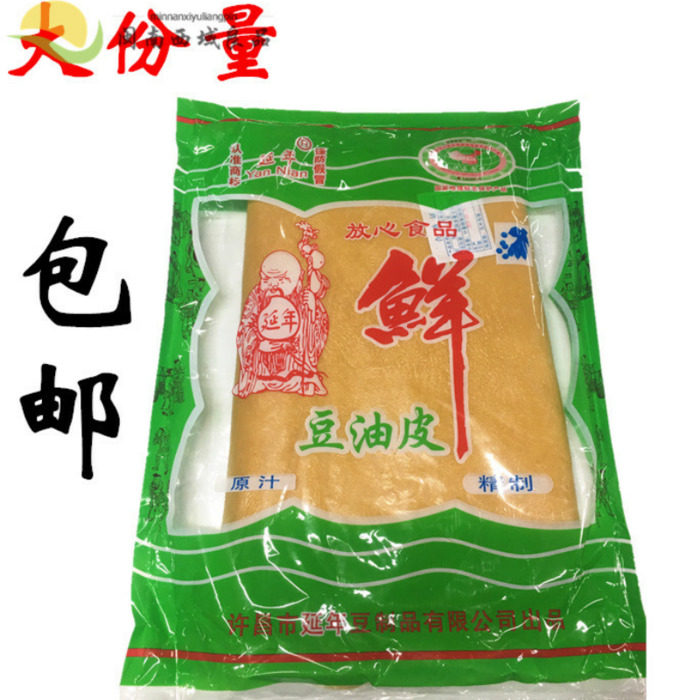 （包邮）延年油豆皮火锅豆油皮可炒凉拌涮火锅包春卷约3斤装