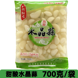 去皮水晶蒜糖蒜甜蒜700克/袋装家用火锅佐餐酸甜脆口即食小菜