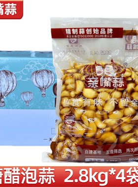 亲嘴蒜糖醋泡蒜2.8kg*4袋餐饮大包装蒜瓣火锅糖蒜下饭菜即食小菜