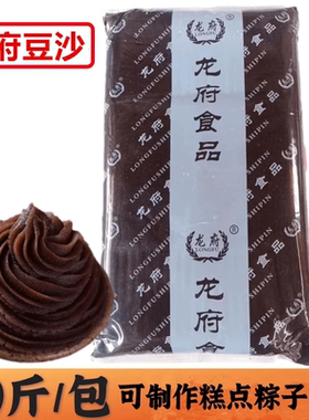 龙府豆沙馅料10斤装水性豆沙烘焙原料包子馅料商用大包装