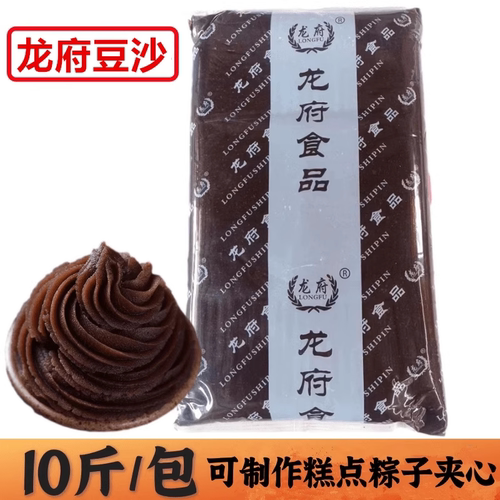 龙府水性豆沙烘焙原料商用大包装