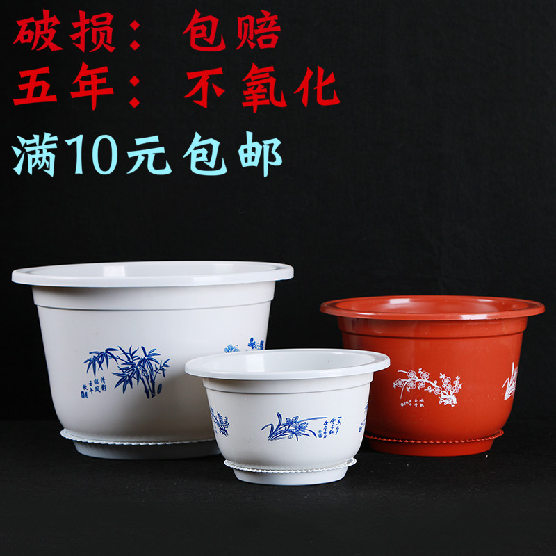 圓形綠蘿塑料花盆大號特大號加厚特價清倉包郵庭院陽臺落地帶托盤