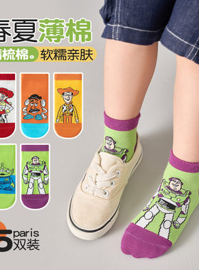 玩具总动员春夏季薄款儿童短袜子纯棉机器人中大童小孩男童女童潮