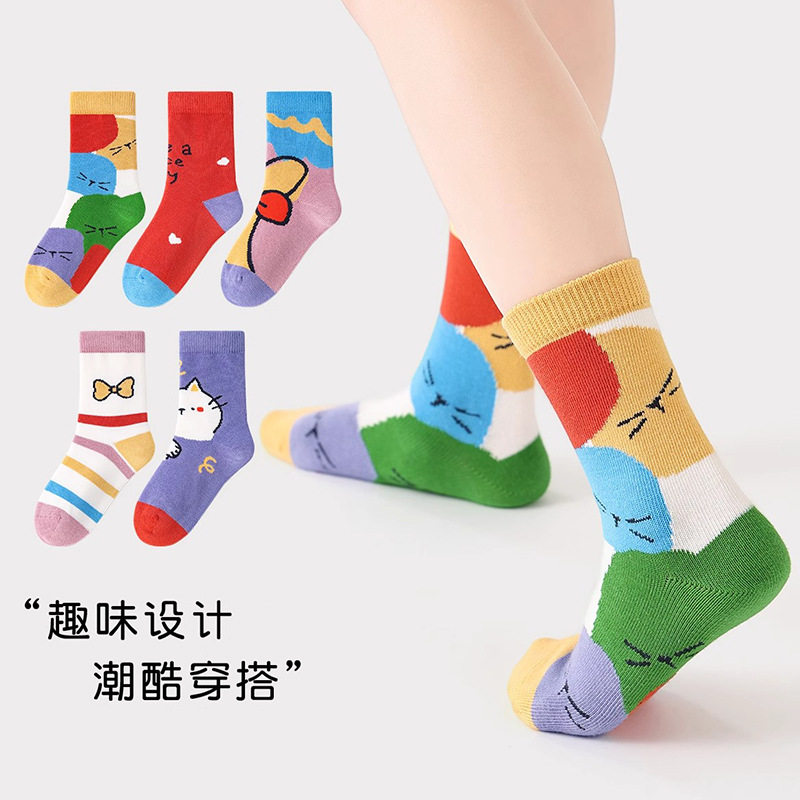 2026新儿童袜子女童春秋春季纯棉a类薄款大小孩宝中筒学生运动1岁