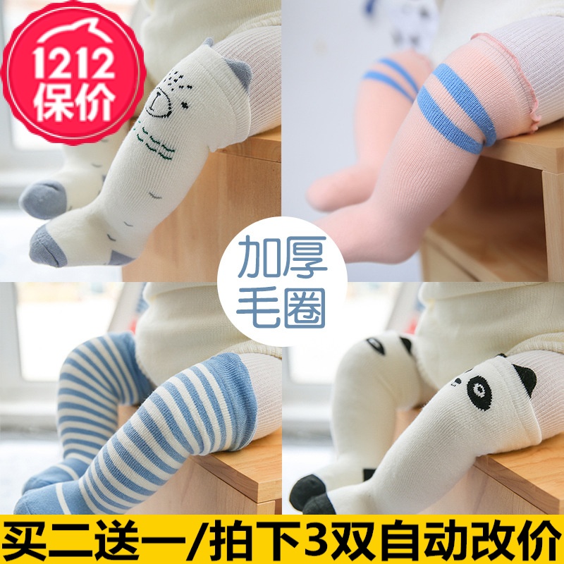 新生婴幼儿袜子纯棉a类秋冬季加厚加绒长筒护膝男女宝宝睡觉不勒