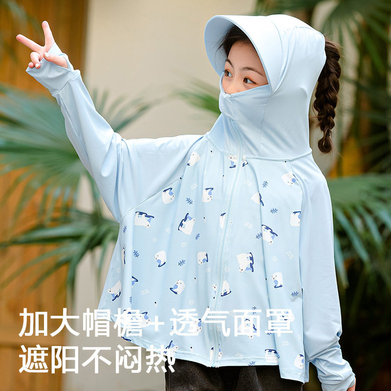 儿童防晒衣宝宝皮肤衣男女童薄款夏季透气防晒服外套厂家图案