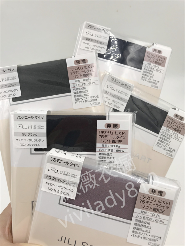 [现货]日本柜 JILL STUART 2022秋 75D天鹅绒多色打底连裤袜丝袜