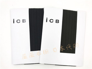 日本柜 ICB 高端奢华压力9hpa 70D 微透肉感竖纹 时尚连裤袜女袜