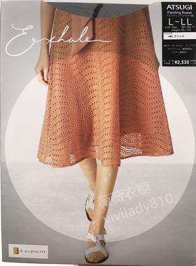 【现货】日本购 Exhale 奢华系列秋冬新款花朵提花超薄透明丝袜