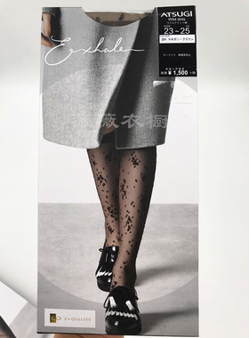 日本柜 ATSUGI/厚木 奢华 EXHALE 四季织花透明中筒袜短袜