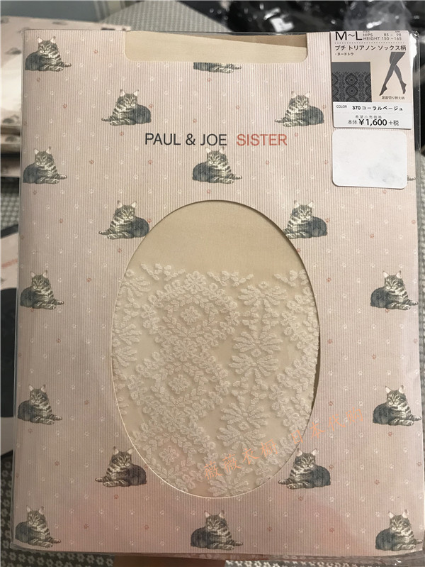 超薄提花丝袜paul&joesister