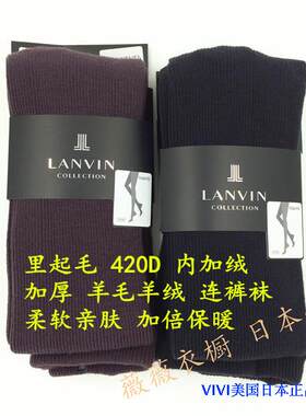 厚保暖日本浪凡羊毛打底裤连裤袜