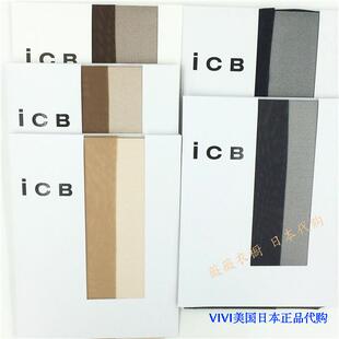 日本专柜 包邮 高端ICB系列 包芯丝超薄高透明连裤袜丝袜子