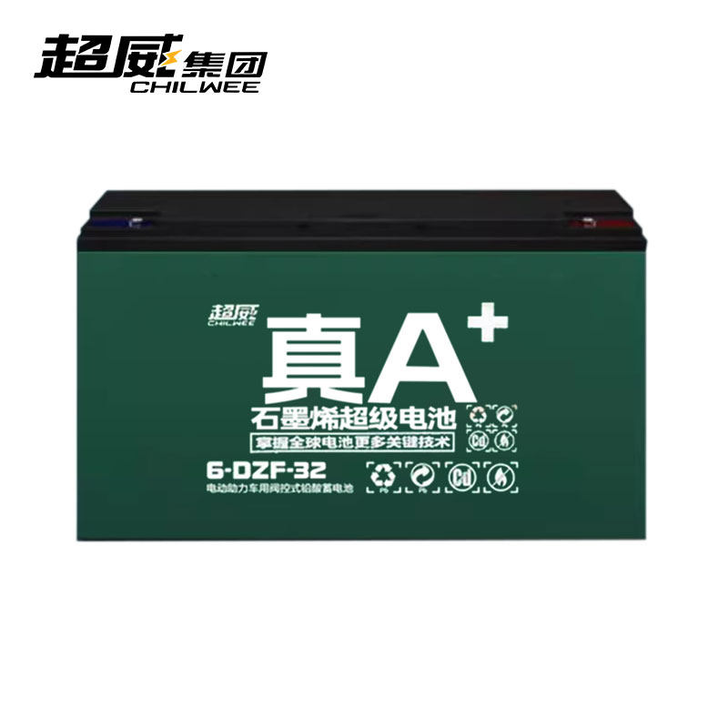 超威电瓶6-EVF-32机房备用UPS不间断电源逆变户外12V32AH单个电池