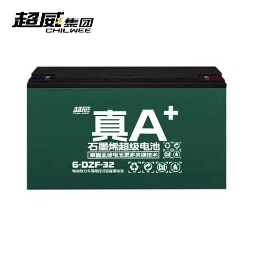 超威电瓶6-EVF-32机房备用UPS不间断电源逆变户外12V32AH单个电池