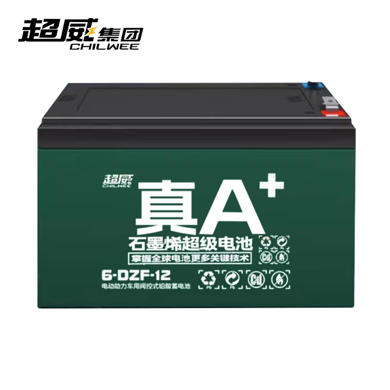 超威蓄电池6-DZF-12机房UPS电源打靶48V12AH超威电瓶12V12AH电池