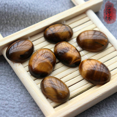 天然平底半面椭圆形虎眼石戒面