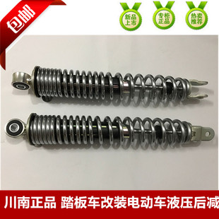 PCX125/150小牛电动车减震N1后减震器 电动后避震改装车31