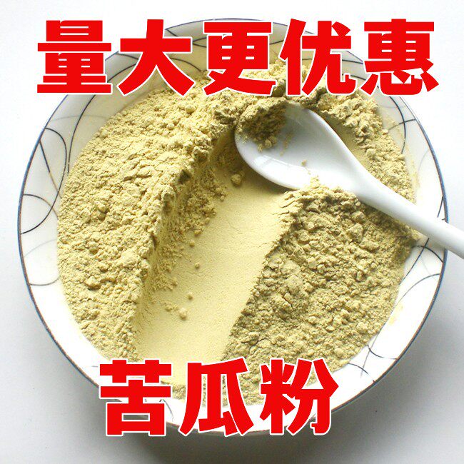 苦瓜粉苦瓜片中药材店铺