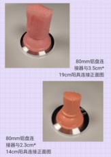 сетка 0接口通用m8m6吸盘式盘8铝和mm龙连接器接口实心需另配卡接口
