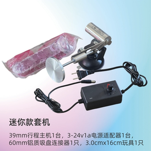 39mm大推力迷你伸縮電機(jī)往復(fù)運(yùn)動(dòng)機(jī)械配鋁盤接口可調(diào)速電源適配器