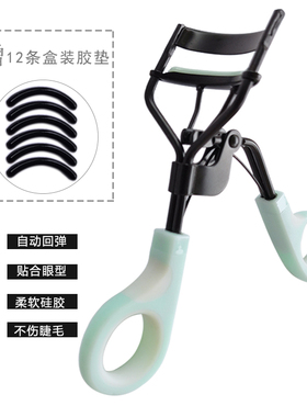 睫毛夹卷翘持久定型不伤睫毛化妆工具 假睫毛辅助工具 包邮